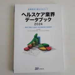 Item thumbnail for item 0dfb7a46-2a96-4f79-9152-912674c9d66f