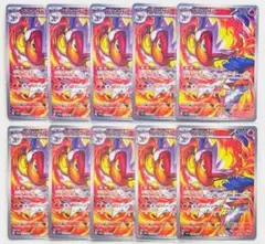 ポケモンカード ゴウカザル AR 10枚セット 070/066 Caterpieのサムネイル