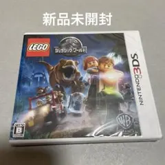 3DS LEGO ジュラシック・ワールド　新品未開封