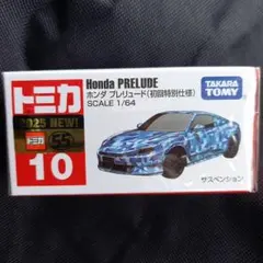 タカラトミー ホンダ プレリュード 1/64　初回特別仕様