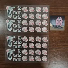 ナンシー関のご褒美シール 2シートセット