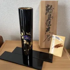 輪島塗　花器　台　木箱ありのサムネイル