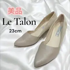 美品 ルタロン ポインテッドトゥパンプス ベージュ 切替デザイン 36 日本製