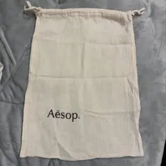 イソップ　巾着袋　大きめ