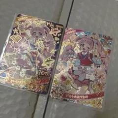 ひみつのアイプリ リング2弾 プリうさおでかけ セット