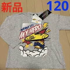 【新品】リバーシブル　スパンコール　長袖カットソー　トップス　120サイズ