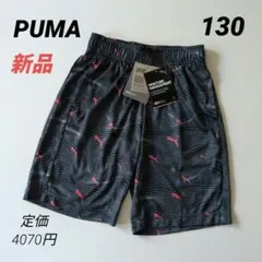 新品 PUMAプーマ ハーフ ACTIVE SPORTS ネイビー キッズ130