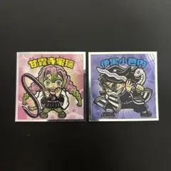 ビックリマン　鬼滅の刃マンチョコ　無限城編おばみつ2枚セット