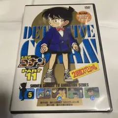 【新品】名探偵コナン PART 11 Volume 5 DVD