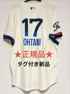 2026年最新】大谷翔平 ユニフォーム シティコネクトの人気アイテム