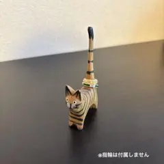 木製 リングホルダー 猫