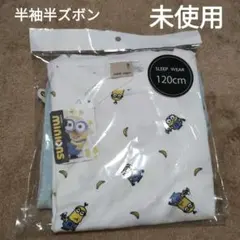 ミニオン パジャマセット 120cm 未使用　綿100のサムネイル