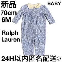 新品　ラルフローレン　クラシック　新生児　ベビーロンパース　プレゼントギフト