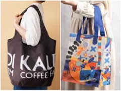 KALDI　エコバッグset