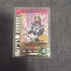 ガンバライド GBRC-077 仮面ライダーネガ電王 ネガフォーム