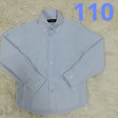 V.O.W.W. キッズ　ブルーシャツ　110サイズ　卒園式　入学式