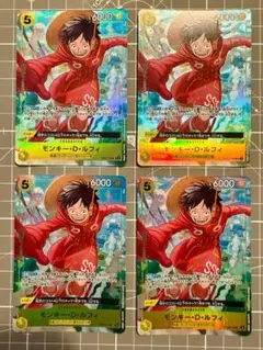 ワンピースカード OP07-109 モンキー・D・ルフィ SR パラレル 4枚