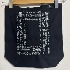 Item thumbnail for item da554423-376b-4cf8-b357-5a9da6580bf9