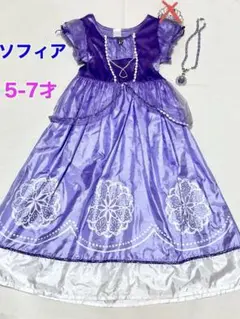 ソフィア コスチューム ネックレス付き