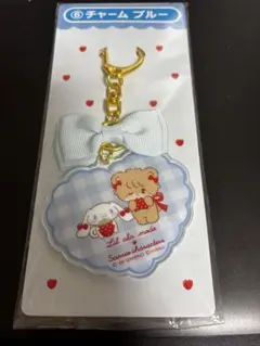 Lil ala mode×サンリオキャラクターズ 当りくじ チャーム ブルー