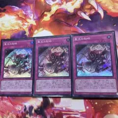 【メルカリ便】聖王の粉砕(ドミナスパージ)25th 聖王の粉砕 ドミナス・パージ 25th - メルカリ