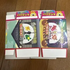 たべっ子どうぶつ THE MOVIE 入場者特典 映画 2枚