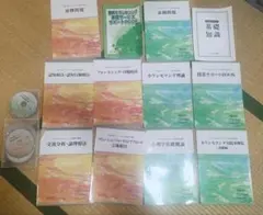 2026年最新】メンタル心理カウンセラー キャリカレの人気アイテム 