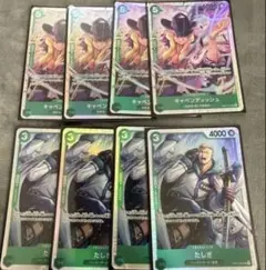 2026年最新】たしぎ 4枚の人気アイテム - メルカリ