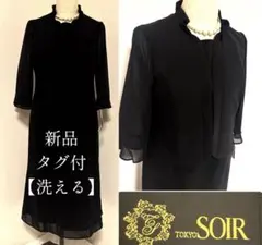 新品タグ付【洗える】東京ソワールアンサンブルワンピース高級喪服礼服前開き9