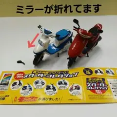 2026年最新】トミカ ヤマハの人気アイテム - メルカリ