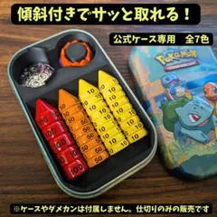 復活のs様 リクエスト 2点 まとめ商品
