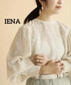 美品✨IENA イエナ レースボリュームスリープブラウス アイボリー 2021