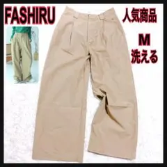 2026年最新】fashiru チノの人気アイテム - メルカリ