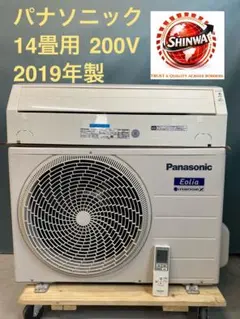 2026年最新】エアコン 200Vの人気アイテム - メルカリ