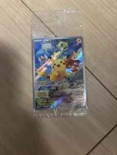 スカバイプロモ 未開封 45○④ポケカ ピカチュウ プロモ スカバイ 未開封 KM0519-4 - メルカリ