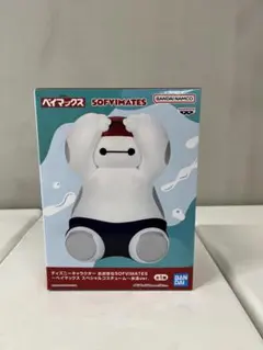 2026年最新】おおきなSOFVIMATES ベイマックス スペシャルコスチューム