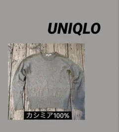 UNIQLO ユニクロ　◆ カシミア　100% クルーネック　セーターニット
