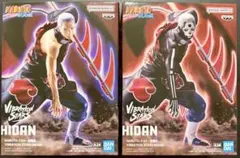 NARUTO ナルト 疾風伝 VIBRATION STARS 飛段 ヒダン 2種