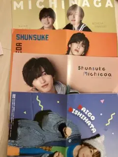 なにわ男子ポスター 切り抜きセット