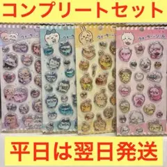 コンプリートセット‼️ちいかわウォーターinシール　ハチワレ　うさぎ　MIXのサムネイル