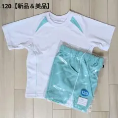 JAKUETS ジャクエツ 体操服 120サイズ セット