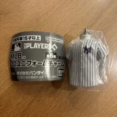 MLB 3Dユニフォームチャーム 　ヤンキース
