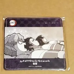 Item thumbnail for item 03ea1751-ffa6-40a3-a5ad-0e49cf637344