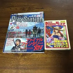 Item thumbnail for item 20414ad2-015d-4d22-a7cb-2c6de0c2d74e