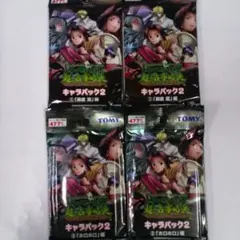 2025年最新】シャーマンキング キャラパックの人気アイテム - メルカリ