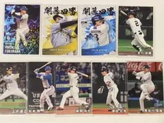 プロ野球チップス 2025 カード 箔押し サイン 福永裕基 9枚セット