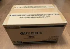 ONE PIECEカードゲーム 決戦の刻 OP-16 カートン 新品未開封
