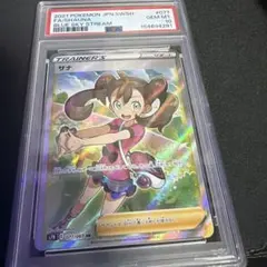 ヒガナの決意 SR ソード&シールド 拡張パック 蒼空ストリーム キラ 079