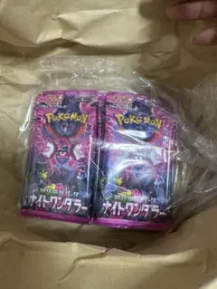 2026年最新】ナイトワンダラー box 未開封の人気アイテム - メルカリ