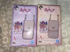 一番くじプリキュアＡ賞コンプリートSET